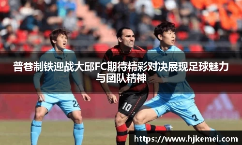 米兰体育