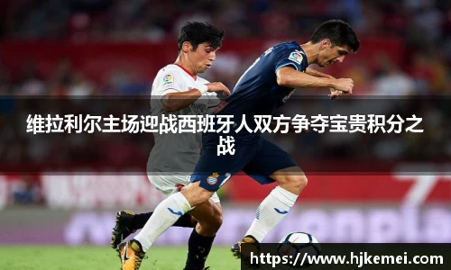 米兰体育AC Milan