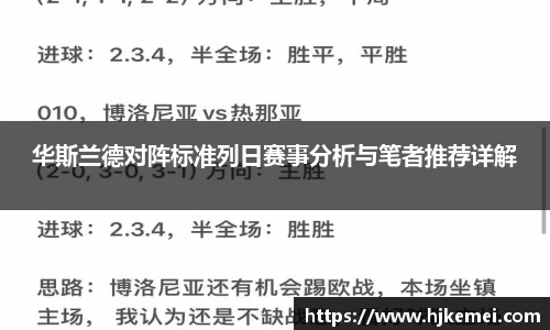 米兰体育官方网站