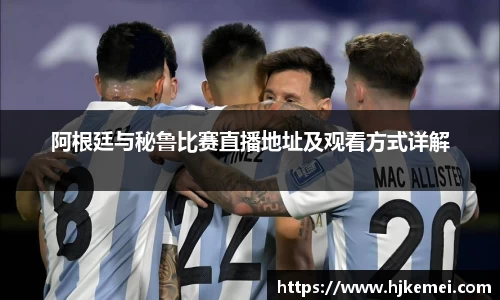 米兰体育AC Milan